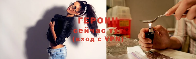 сайты даркнета как зайти  Змеиногорск  Героин Heroin  hydra  